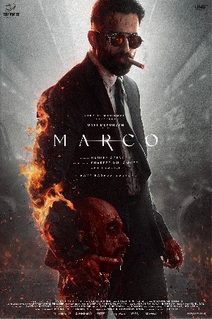 Marco  مشاهدة فيلم