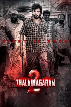 Thalainagaram 2  مشاهدة فيلم