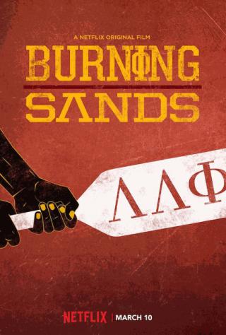 فيلم Burning Sands 2017 مترجم