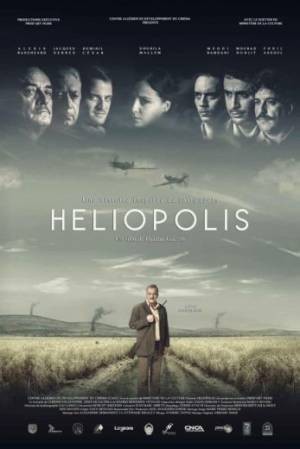 هليوبوليس  مشاهدة فيلم
