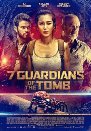 فيلم Guardians Of The Tomb 2018 مترجم
