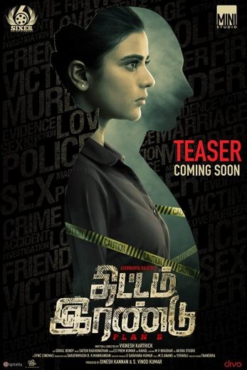  مشاهدة فيلم Thittam Irandu 2021 مترجم