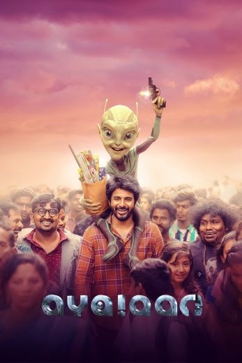 مشاهدة فيلم Ayalaan 2024 مترجم مشاهدة فيلم Ayalaan 2024 مترجم