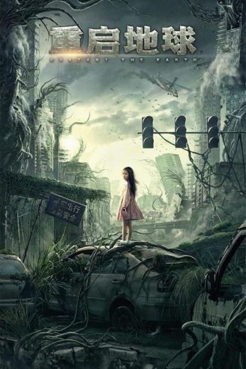  مشاهدة فيلم Restart the Earth 2021 مترجم