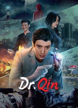 مشاهدة فيلم Dr.Qin 2023 مترجم مشاهدة فيلم Dr.Qin 2023 مترجم