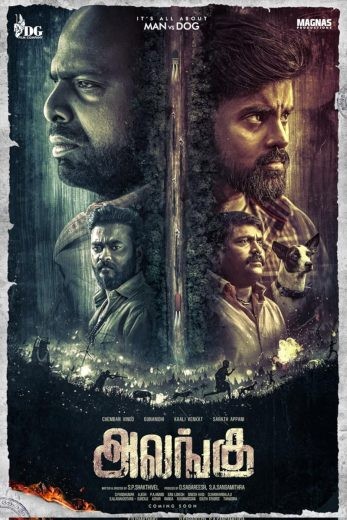  مشاهدة فيلم Alangu 2024 مترجم