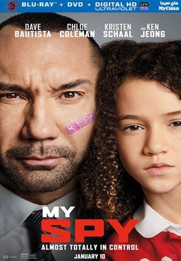  مشاهدة فيلم My Spy 2020 مترجم