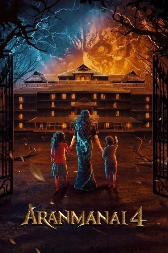 مشاهدة فيلم Aranmanai 4 2024 مترجم مشاهدة فيلم Aranmanai 4 2024 مترجم