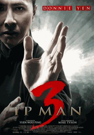 فيلم Ip Man 3 2015 مترجم