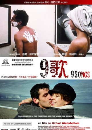 مشاهدة فيلم 9 Songs 2004 مترجم