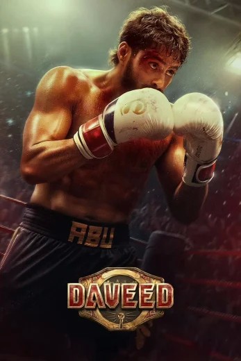  مشاهدة فيلم Daveed 2025 مترجم