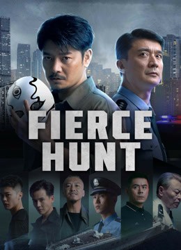  مشاهدة فيلم Fierce Hunt مترجم