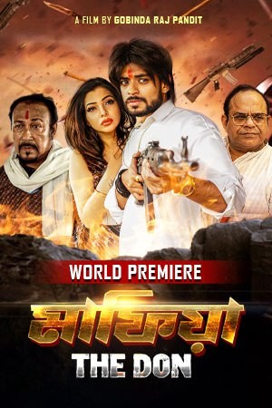  مشاهدة فيلم Mafia The don 2024 مترجم