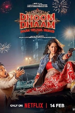 Dhoom Dhaam  مشاهدة فيلم