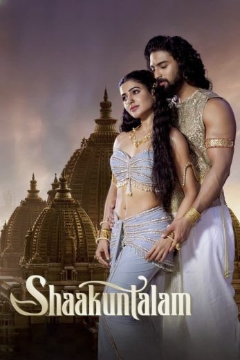 مشاهدة فيلم Shaakuntalam 2023 مترجم مشاهدة فيلم Shaakuntalam 2023 مترجم