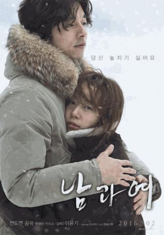 فيلم A Man and a Woman 2016 مترجم