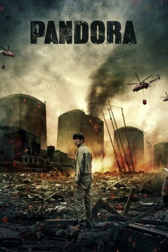 مشاهدة فيلم Pandora 2016 مترجم