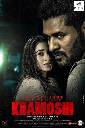  مشاهدة فيلم Khamoshi 2019 مترجم