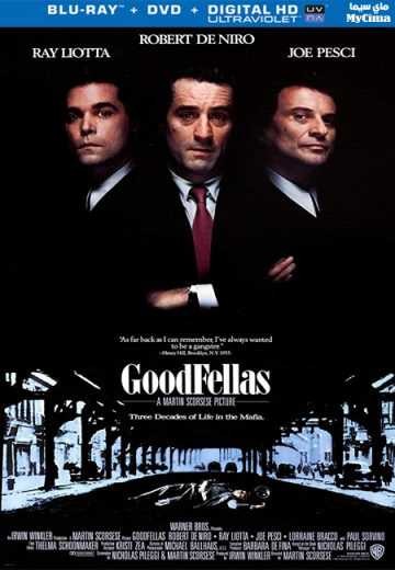 مشاهدة فيلم Goodfellas 1990 مترجم