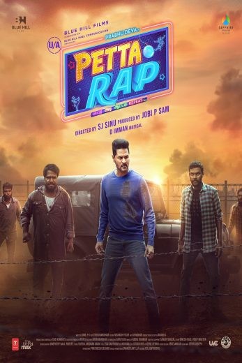 مشاهدة فيلم Petta Rap 2024 مترجم مشاهدة فيلم Petta Rap 2024 مترجم