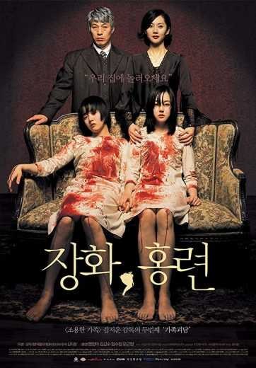 مشاهدة فيلم A Tale of Two Sisters 2003 مترجم