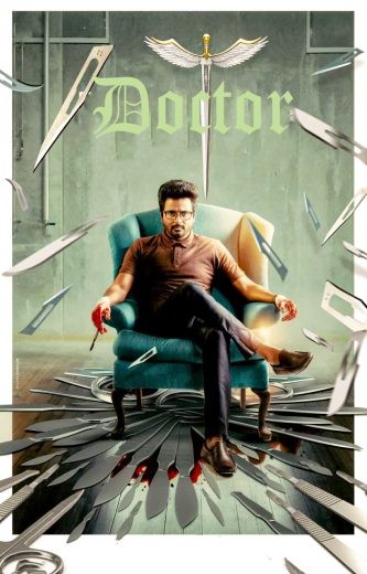  مشاهدة فيلم Doctor 2021 مترجم