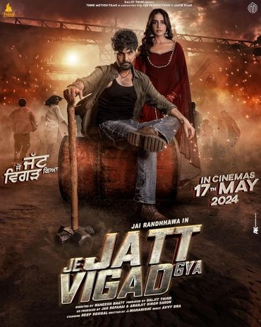 مشاهدة فيلم Je Jatt Vigarh Gya 2024 مترجم مشاهدة فيلم Je Jatt Vigarh Gya 2024 مترجم