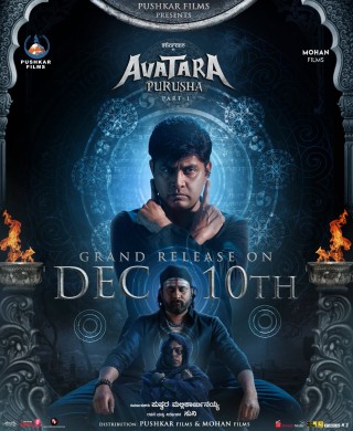 مشاهدة فيلم Avatar Purusha 2022 مترجم