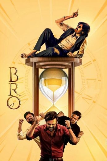 مشاهدة فيلم Bro 2023 مترجم مشاهدة فيلم Bro 2023 مترجم