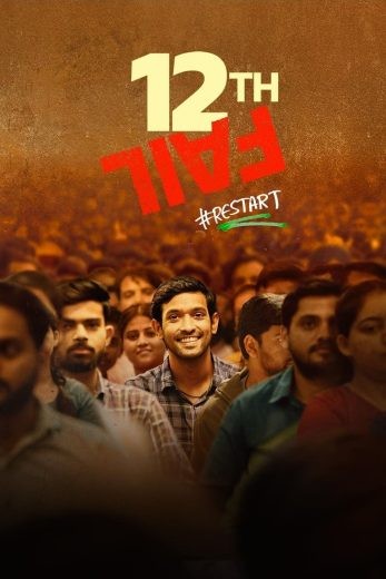  مشاهدة فيلم 12th Fail 2023 مترجم