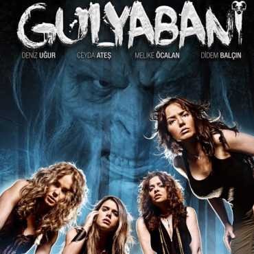  مشاهدة فيلم الغول مترجم