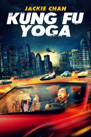 فيلم Kung Fu Yoga 2017 مترجم