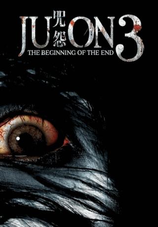 فيلم Ju-on The Beginning of the End 2014 مترجم