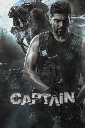  مشاهدة فيلم Captain 2022 مترجم