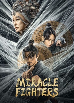  مشاهدة فيلم Miracle Fighters 2023 مترجم