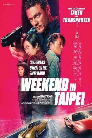 Weekend in Taipei  مشاهدة فيلم