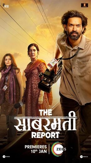 مشاهدة فيلم The Sabarmati Report 2024 مترجم مشاهدة فيلم The Sabarmati Report 2024 مترجم