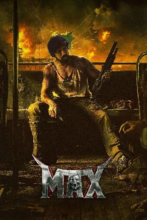 Max  مشاهدة فيلم