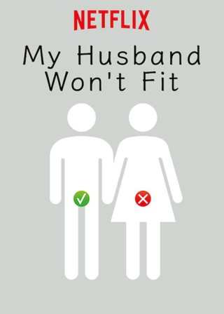 مسلسل My Husband Won’t Fit مترجم - الموسم 1 - الحلقة 1 مسلسل My Husband Won’t Fit مترجم - الموسم 1 - الحلقة 1