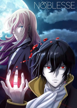 انمي Noblesse
