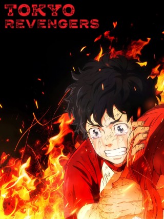 انمي Tokyo Revengers مترجم - الموسم 2 - الحلقة 1 انمي Tokyo Revengers مترجم - الموسم 2 - الحلقة 1