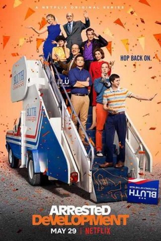 مسلسل Arrested development مترجم