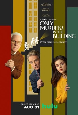 مسلسل Only Murders in the Building مترجم
