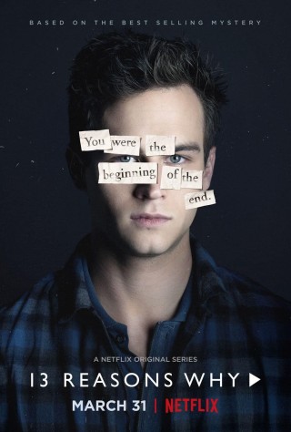 مسلسل 13 Reasons Why